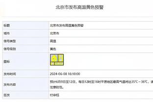 雷竞技下载安卓截图2